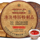 banh-pho-nhi-chin-manh-hai-1997-1