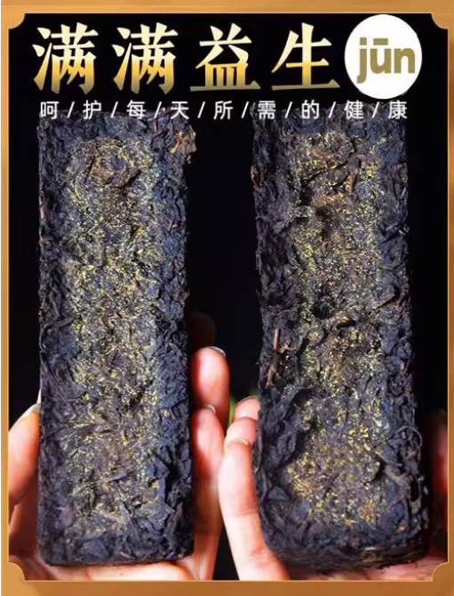 banh-tra-pho-nhi-anhua-kim-hoa-6 banh-tra-pho-nhi-anhua-kim-hoa-6