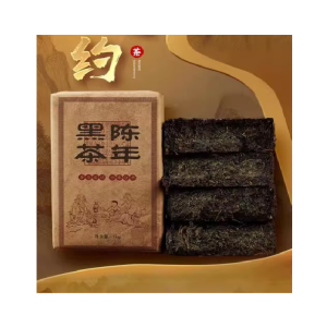 Bánh Trà Phổ Nhĩ Chín Anhua Kim Hoa Fuzhuan Chính Hãng Hồ Nam