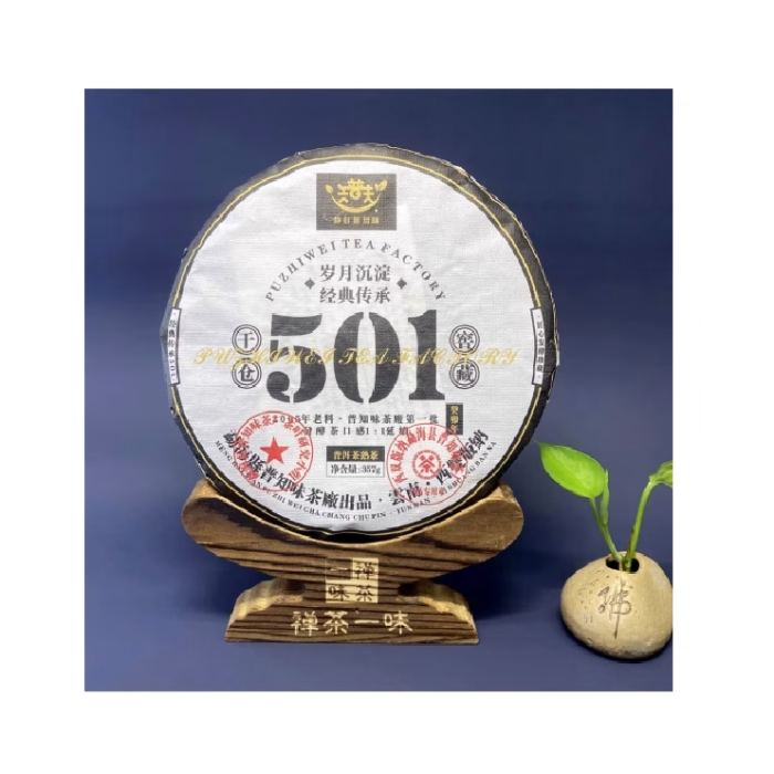 banh-tra-pho-nhi-chin-manh-hai-van-nam-2005-1-td-1