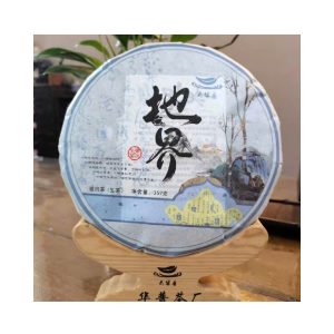 Bánh trà phổ nhĩ sống Mãnh Hải vân nam 357 sản xuất 26/4/2019 | Hương Trầm Cổ Thụ