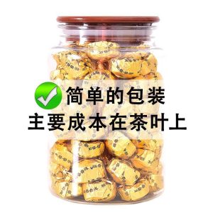 Hộp Trà Phổ Nhĩ Viên Hương Cốm Đặc Biệt Vân Nam - Mã 180 | Phổ Nhĩ Nếp, Phổ Nhĩ Chín