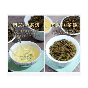 tra-olong-alishan-2-td