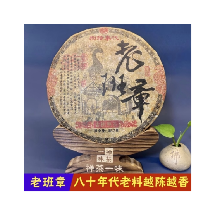 tra-pho-nhi-chin-lao-ban-chuong-1-td tra-pho-nhi-chin-lao-ban-chuong-1-td