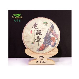 Bánh Trà Phổ Nhĩ Sống Lão Ban Chương 357G | Hương Trầm Cổ Thụ